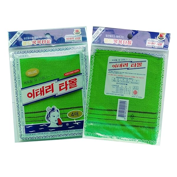 Get glowing skin with these colorful Asian exfoliating washcloths! Say goodbye to dull skin and hello to a radiant glow. Pack includes 8 cloths in vibrant red and green colors. #skincare #exfoliate #glow